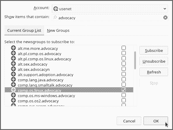 thunderbird screenshot
