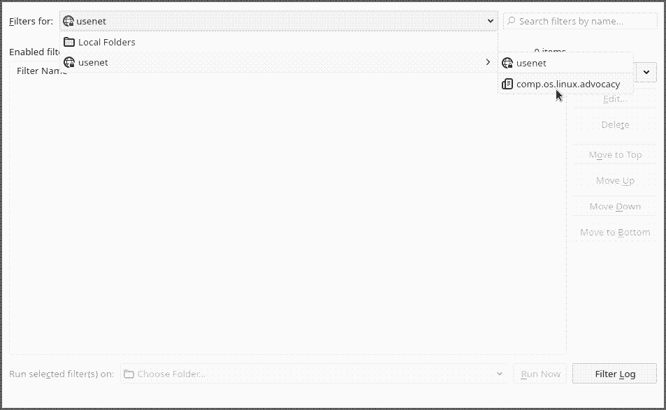 thunderbird screenshot