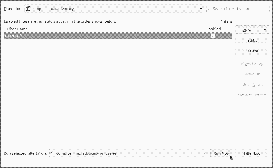 thunderbird screenshot